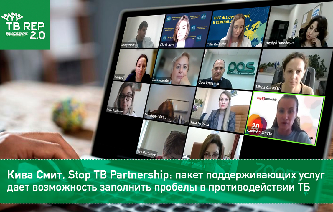 Кива Смит: Кива Смит, Stop TB Partnership: пакет поддерживающих услуг дает возможность заполнить пробелы в противодействии ТБ